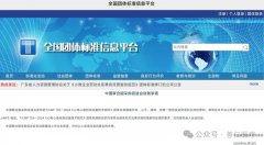 喜訊|我司參與起草的團體標準正式發(fā)布！